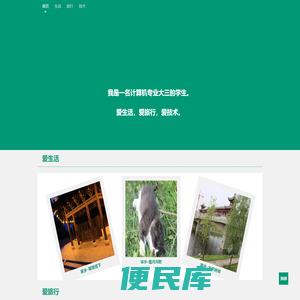 中一手游网