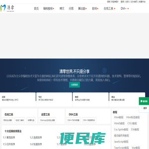 清零世界,不只是分享