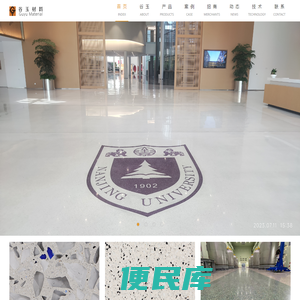 苏州谷玉新材料科技有限公司