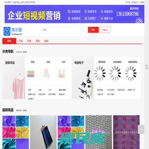 免费开通企业官网