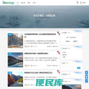 名门号