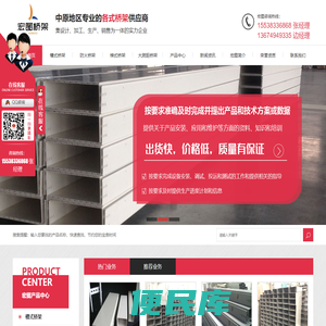 河南槽式桥架厂家