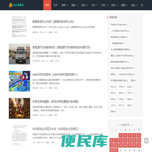 一路益生活