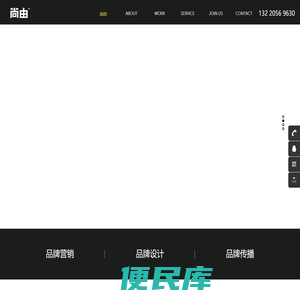 济南VI设计