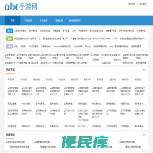 2022最新游戏下载