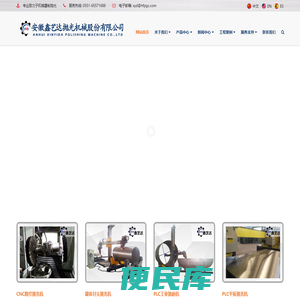 安徽鑫艺达抛光机械有限公司