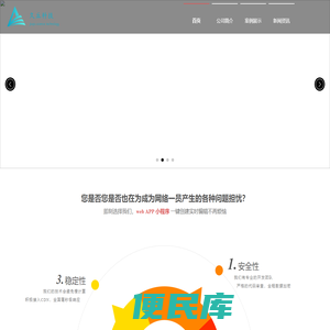 久丘网络科技