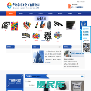 橡胶白油