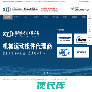 Thomson电动推杆价格