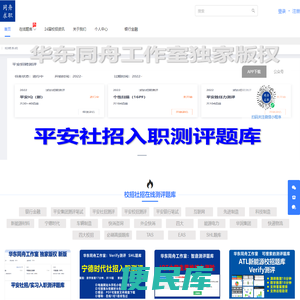 SEO关键字