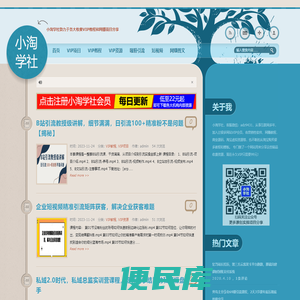 第一资源库