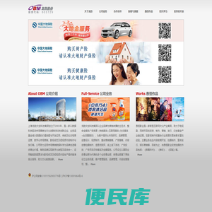 上海龙韵文创科技集团股份有限公司