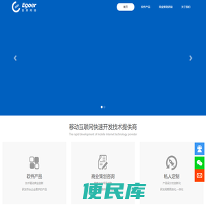 壹果官网egoer