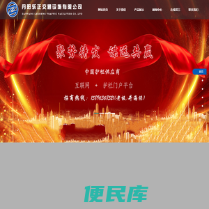 隔离护栏,江苏护栏厂家,丹阳隔离护栏,交通护栏