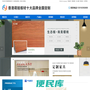 全屋定制十大品牌