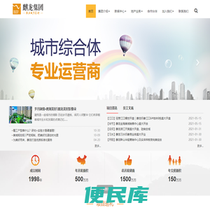 贵州麒龙房地产开发集团有限公司@首页