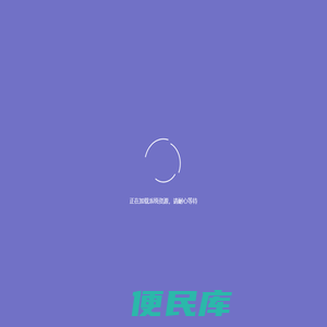 潜水预定管理系统