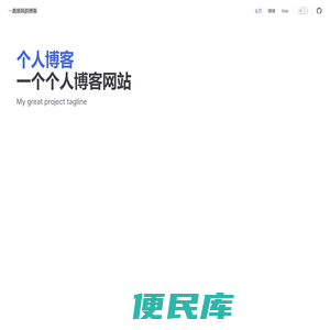 一鹿顺风的博客