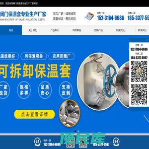 【展贤】阀门保温套专业生产厂家