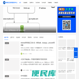 杨振互联网服务中心丨助力创业者