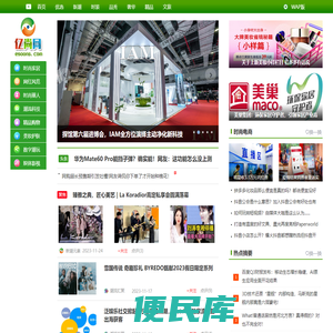 亿尚网