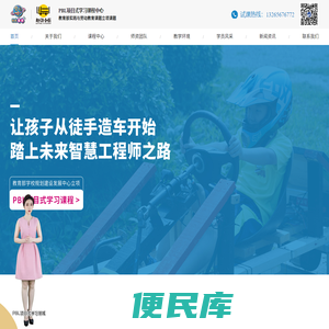 深圳市航行教育科技发展有限公司
