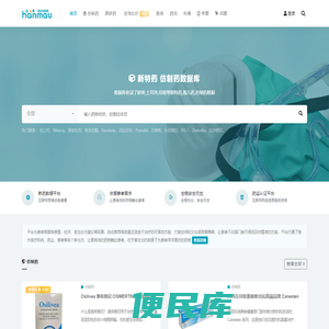 海迈健康网