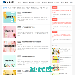 手机游戏下载