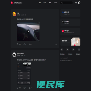小特