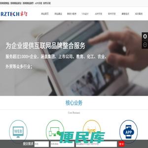 郑州网站建设