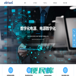 浙江亿邦通联科技有限公司