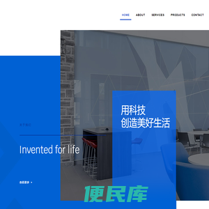 硅云科技