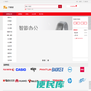 广电悦采