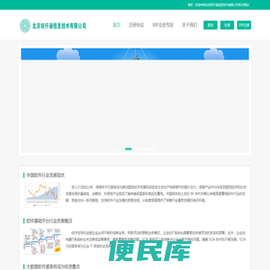 北京权仟涵信息技术有限公司
