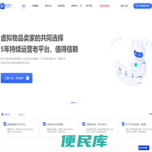 快发卡自动发卡平台