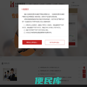 华期梧桐