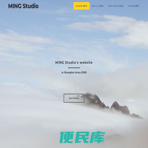 MING