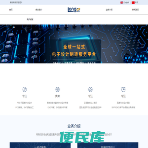 朗谷科技