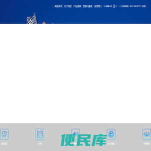 浙江正泰汽车科技有限公司
