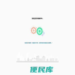 北京永合创新科技有限公司