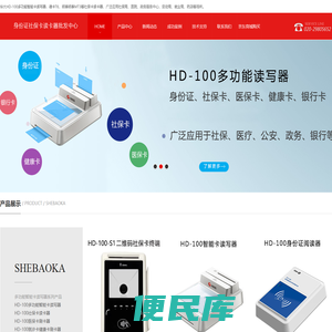 华大HD