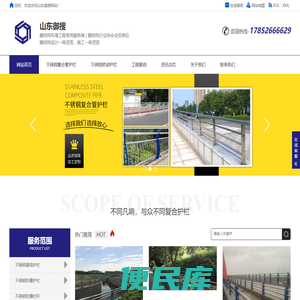 不锈钢复合管护栏,不锈钢桥梁护栏,不锈钢桥梁栏杆,桥梁不锈钢护栏