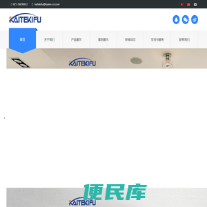 日本久絢株式会社