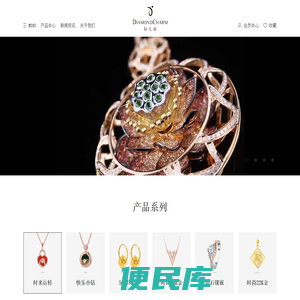 钻之韵珠宝【钻之韵官方网站】Diamond