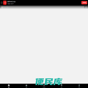 第五大道奢侈品网