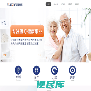 医疗设备