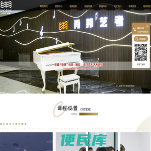 兰州音乐艺考培训