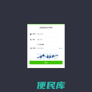 清河县健康促进地图