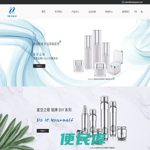 宁波欣澜包装科技有限公司