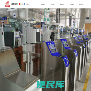 广州市澳意电子科技有限公司